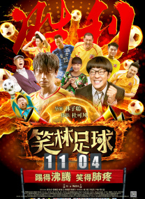 相泽南家访